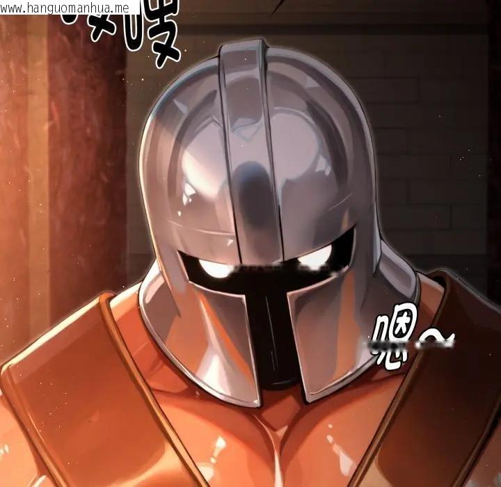 韩国漫画迷雾深处的诱惑/XX地下城韩漫_迷雾深处的诱惑/XX地下城-第3话在线免费阅读-韩国漫画-第25张图片