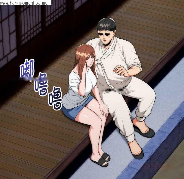 韩国漫画神雕闯都市/强雕：都市润女传说韩漫_神雕闯都市/强雕：都市润女传说-第19话在线免费阅读-韩国漫画-第30张图片