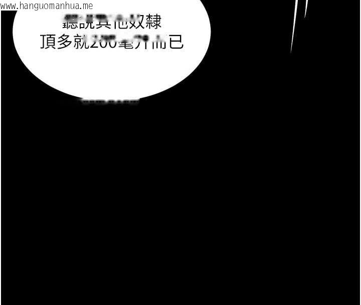 韩国漫画堕落物语2韩漫_堕落物语2-第39话-令众人疯狂的完美性奴在线免费阅读-韩国漫画-第150张图片