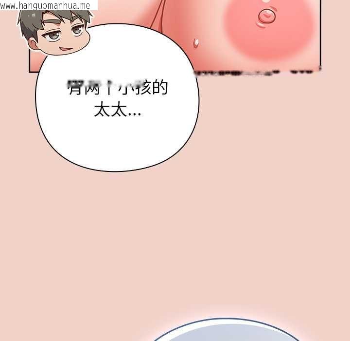 韩国漫画摸鱼生存指南/上班不要太认真韩漫_摸鱼生存指南/上班不要太认真-第28话在线免费阅读-韩国漫画-第58张图片