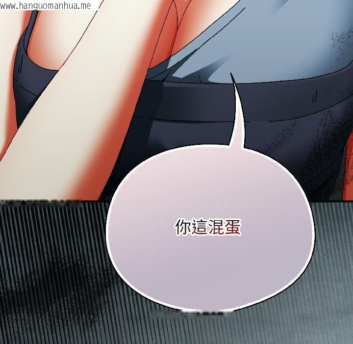 韩国漫画硬也要拍完韩漫_硬也要拍完-第19话在线免费阅读-韩国漫画-第164张图片