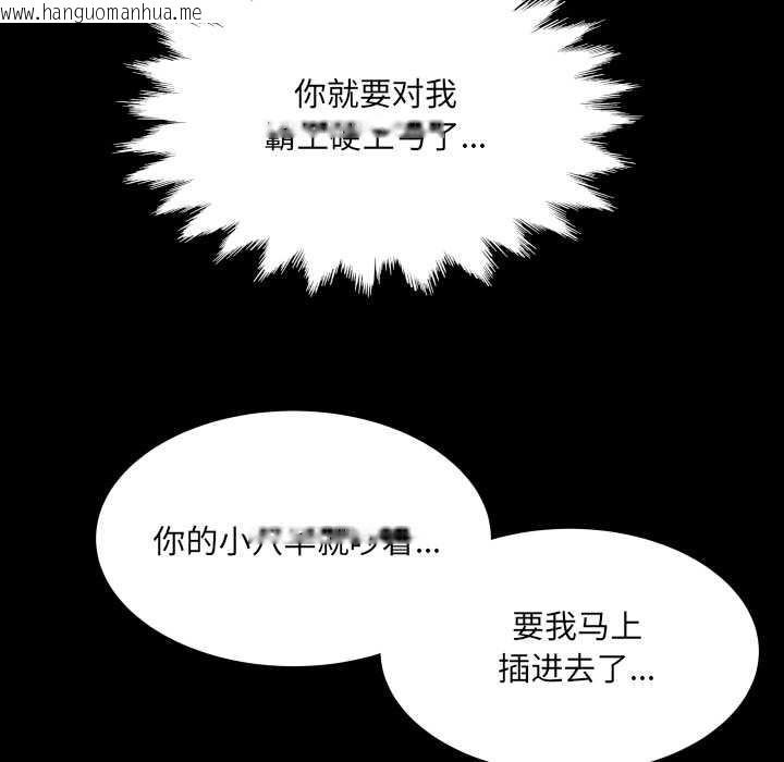 韩国漫画房间里的心跳韩漫_房间里的心跳-第12话在线免费阅读-韩国漫画-第47张图片