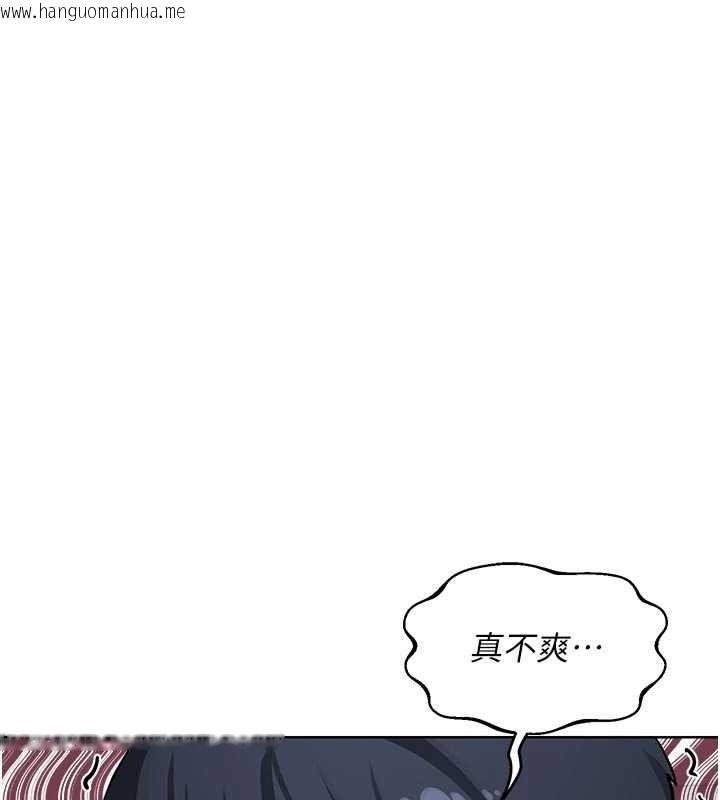 韩国漫画熟女交换计划韩漫_熟女交换计划-第50话-致承的性爱计划揭开序幕在线免费阅读-韩国漫画-第63张图片