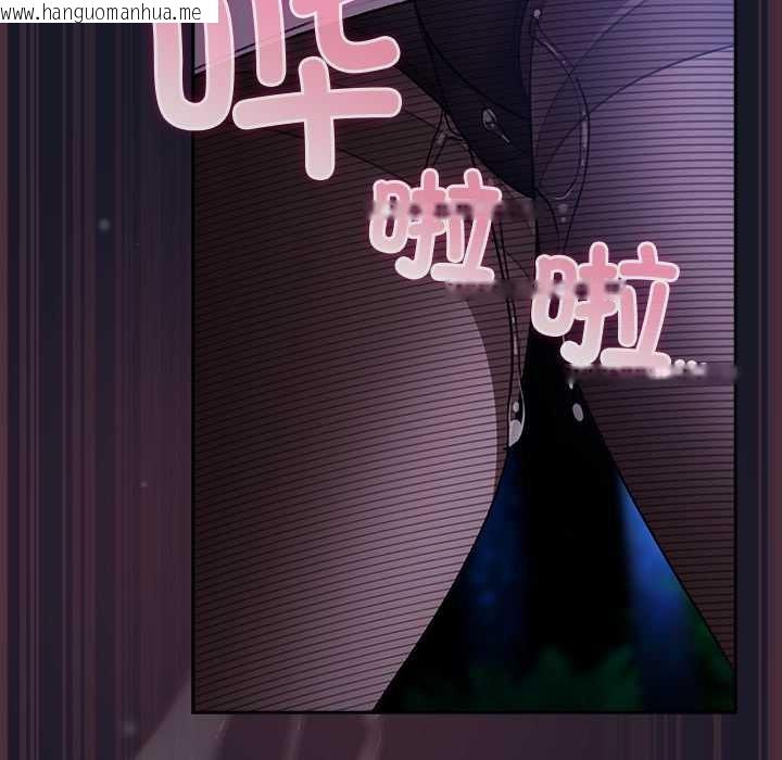 韩国漫画男人稀缺的异世界韩漫_男人稀缺的异世界-第15话在线免费阅读-韩国漫画-第119张图片