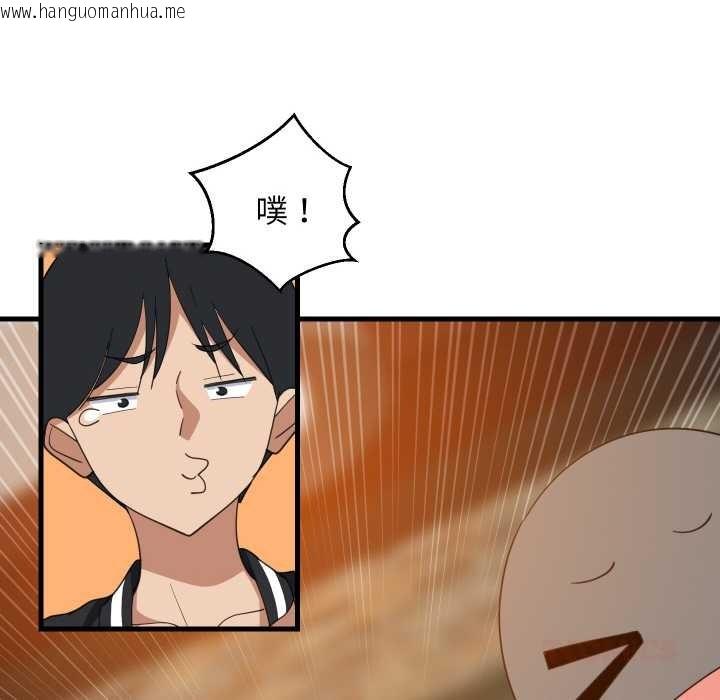 韩国漫画难缠姐妹偏要和我同居韩漫_难缠姐妹偏要和我同居-第75话在线免费阅读-韩国漫画-第33张图片