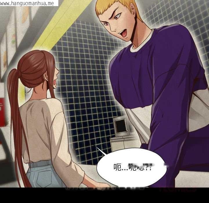 韩国漫画换身恋人韩漫_换身恋人-第24话在线免费阅读-韩国漫画-第32张图片