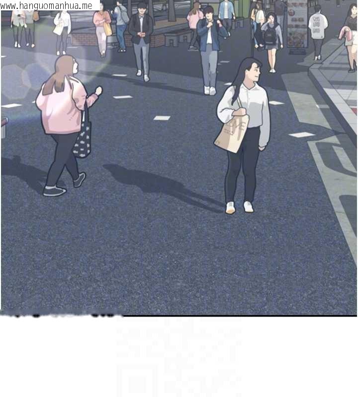 韩国漫画飞机杯女神连线中韩漫_飞机杯女神连线中-第41话-我们才是天生一对在线免费阅读-韩国漫画-第118张图片