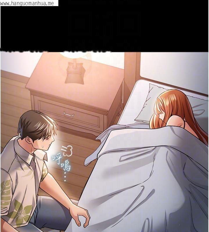 韩国漫画借妻条约韩漫_借妻条约-第27话-我喜欢被他强暴的感觉在线免费阅读-韩国漫画-第35张图片