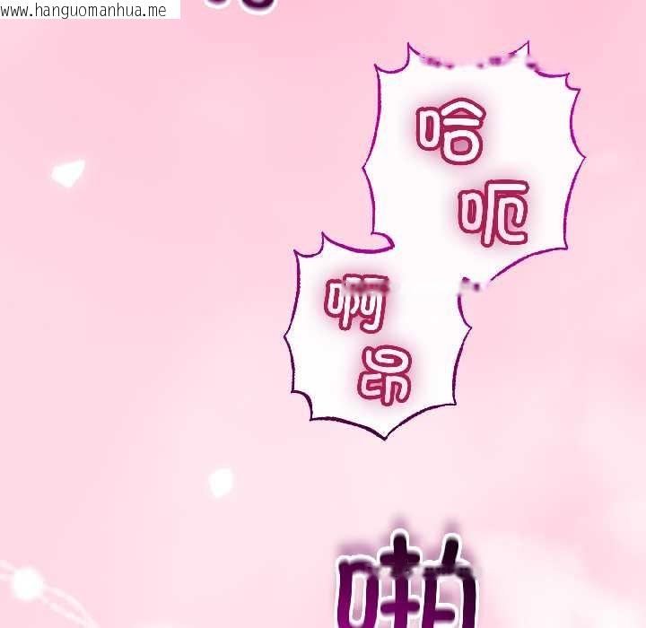 韩国漫画与初恋的意外同居韩漫_与初恋的意外同居-第46话在线免费阅读-韩国漫画-第79张图片