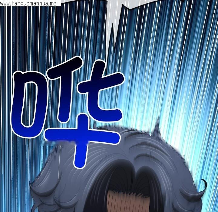 韩国漫画恶女勾勾缠/难缠小恶女韩漫_恶女勾勾缠/难缠小恶女-第282话在线免费阅读-韩国漫画-第160张图片