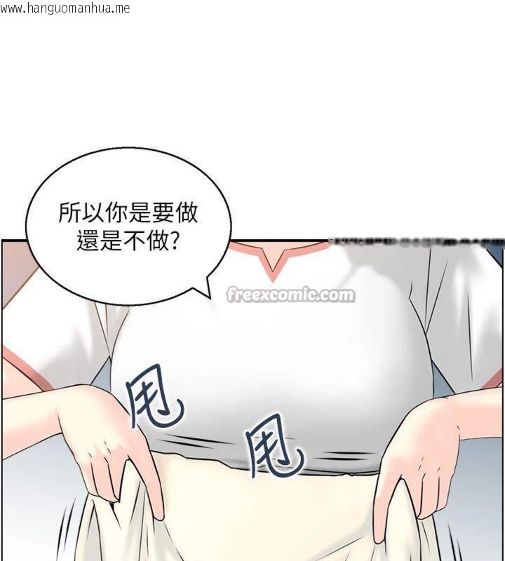 韩国漫画情欲宝鉴韩漫_情欲宝鉴-第10话-按摩店的妈妈桑在线免费阅读-韩国漫画-第39张图片