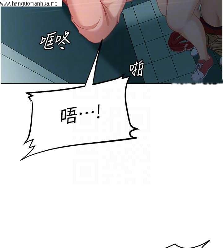 韩国漫画太妹硬闯成人界韩漫_太妹硬闯成人界-第10话-外面有人不是更兴奋吗?在线免费阅读-韩国漫画-第131张图片