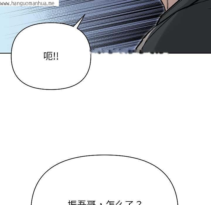 韩国漫画匿名圈套/欢迎登录匿名乐园韩漫_匿名圈套/欢迎登录匿名乐园-第2话在线免费阅读-韩国漫画-第46张图片