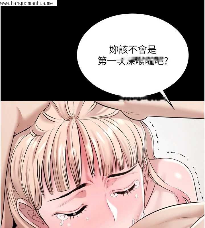 韩国漫画极乐泳池趴韩漫_极乐泳池趴-第12话-嫩妹大现粉色奶头在线免费阅读-韩国漫画-第139张图片