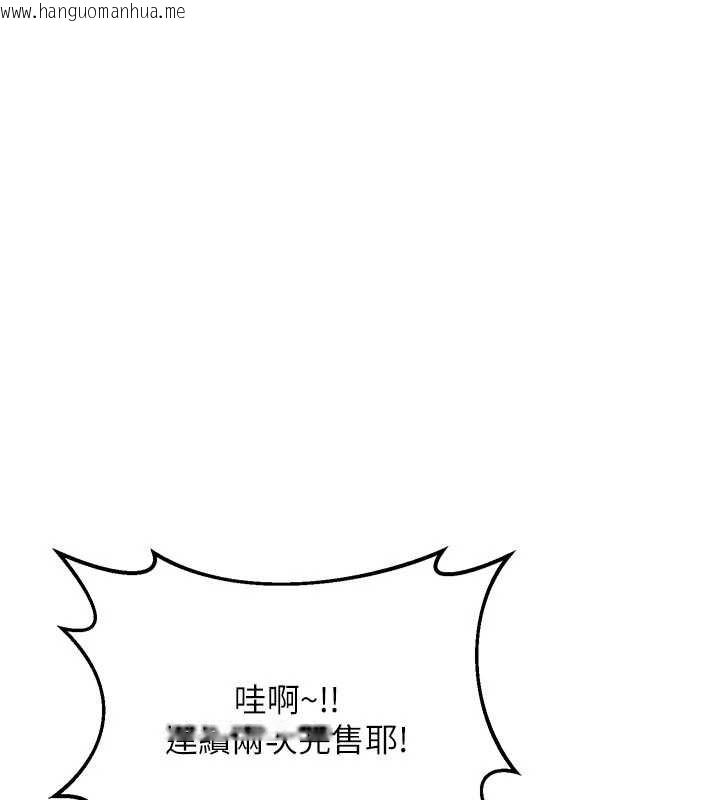 韩国漫画熟女交换计划韩漫_熟女交换计划-第50话-致承的性爱计划揭开序幕在线免费阅读-韩国漫画-第5张图片