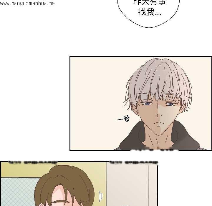 韩国漫画纯洁之罪韩漫_纯洁之罪-第32话在线免费阅读-韩国漫画-第28张图片