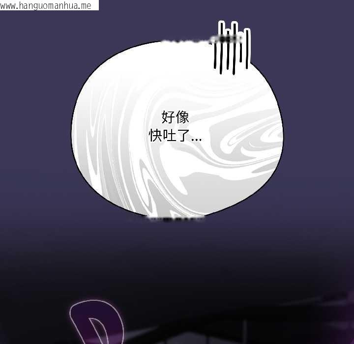 韩国漫画野兽的王国/野兽的乐章韩漫_野兽的王国/野兽的乐章-第1话在线免费阅读-韩国漫画-第188张图片