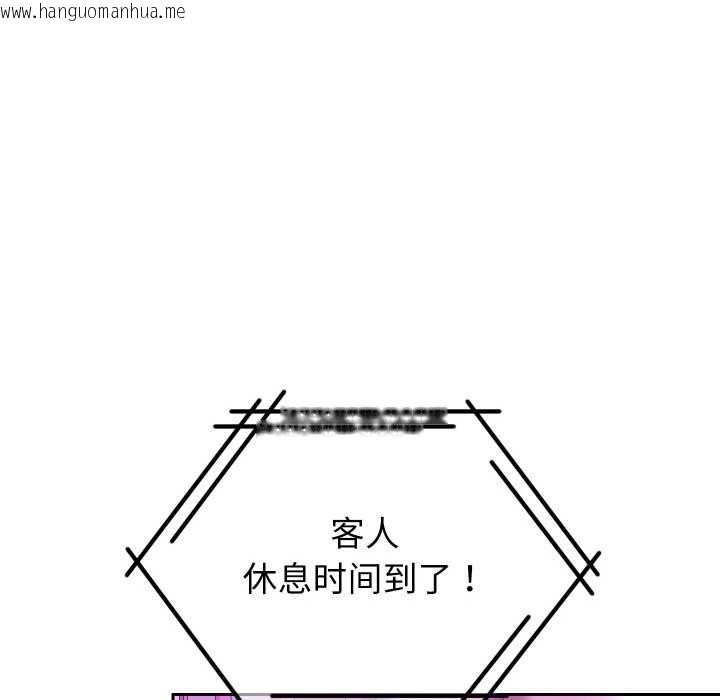 韩国漫画重生之长枪无敌韩漫_重生之长枪无敌-第85话在线免费阅读-韩国漫画-第88张图片