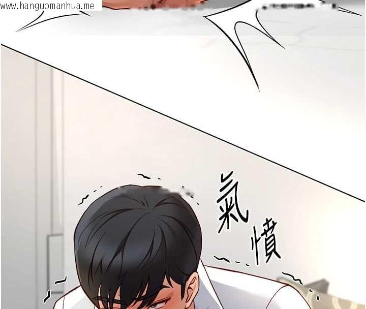 韩国漫画鲁蛇社畜的金手指韩漫_鲁蛇社畜的金手指-第49话-准备生我的小孩吧!!在线免费阅读-韩国漫画-第136张图片