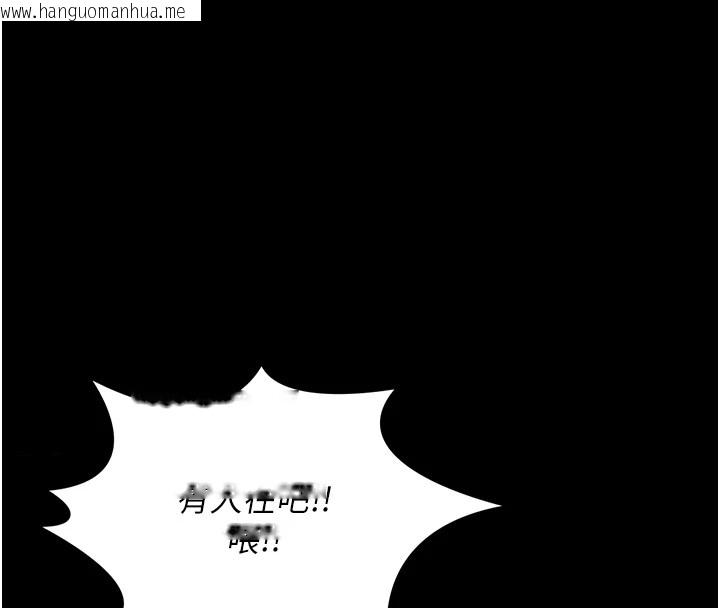 韩国漫画诅咒性转物语韩漫_诅咒性转物语-第1话-睡醒变成发春女在线免费阅读-韩国漫画-第318张图片