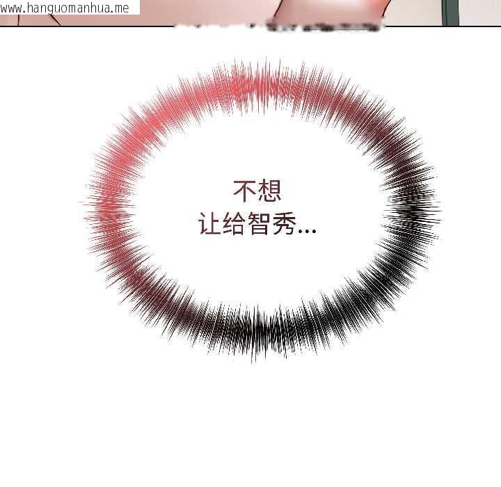 韩国漫画错位的星辰/今天也要加油韩漫_错位的星辰/今天也要加油-第25话在线免费阅读-韩国漫画-第134张图片