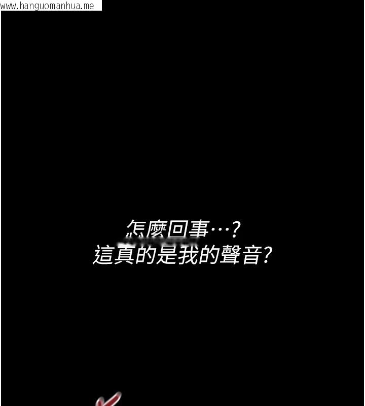 韩国漫画诅咒性转物语韩漫_诅咒性转物语-第1话-睡醒变成发春女在线免费阅读-韩国漫画-第76张图片