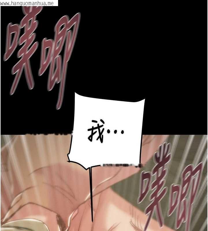 韩国漫画掠夺行动韩漫_掠夺行动-第84话-自己骑上来摇!在线免费阅读-韩国漫画-第133张图片