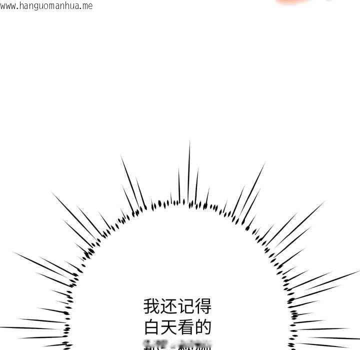韩国漫画黑帮千金养成记/刺龙刺凤的女友韩漫_黑帮千金养成记/刺龙刺凤的女友-第5话在线免费阅读-韩国漫画-第152张图片
