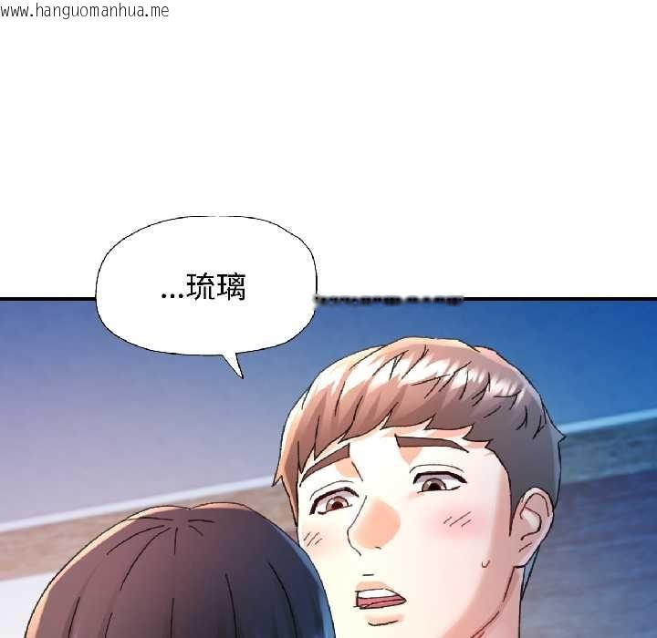 韩国漫画可以爱你吗韩漫_可以爱你吗-第84话在线免费阅读-韩国漫画-第100张图片