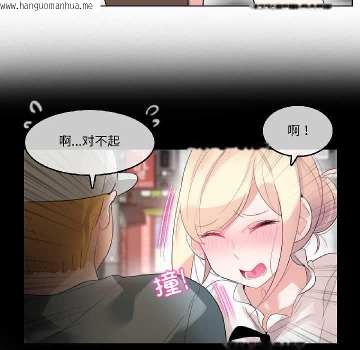 韩国漫画无与伦比的日常韩漫_无与伦比的日常-第35话在线免费阅读-韩国漫画-第31张图片