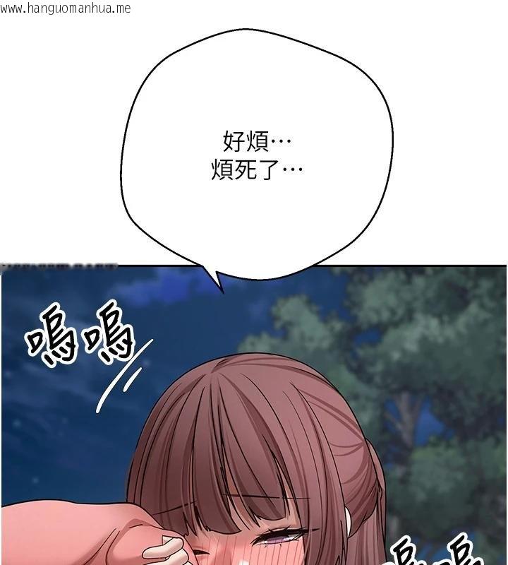 韩国漫画币转人生韩漫_币转人生-第51话-霸道的哥哥也好有魅力在线免费阅读-韩国漫画-第3张图片