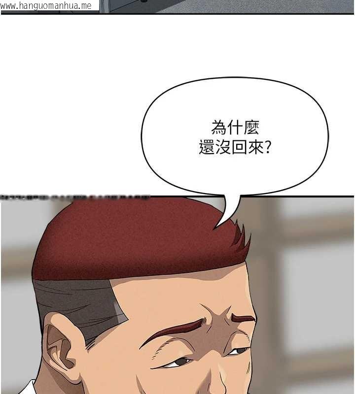 韩国漫画罪爱人妻韩漫_罪爱人妻-第11话-课长的老婆是我的婶婶?在线免费阅读-韩国漫画-第99张图片