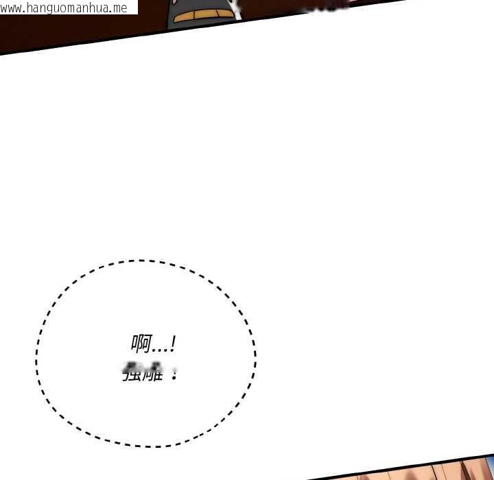 韩国漫画神雕闯都市/强雕：都市润女传说韩漫_神雕闯都市/强雕：都市润女传说-第18话在线免费阅读-韩国漫画-第5张图片