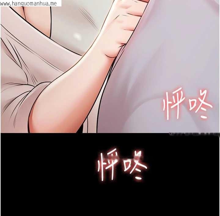 韩国漫画极乐泳池趴韩漫_极乐泳池趴-第13话-富二代的集邮游戏在线免费阅读-韩国漫画-第149张图片