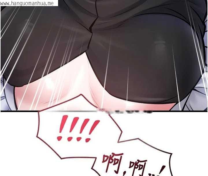 韩国漫画特色新视界韩漫_特色新视界-第18话-猫草味肉棒成瘾的母猫在线免费阅读-韩国漫画-第138张图片