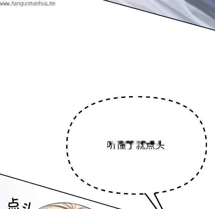 韩国漫画匿名圈套/欢迎登录匿名乐园韩漫_匿名圈套/欢迎登录匿名乐园-第3话在线免费阅读-韩国漫画-第47张图片
