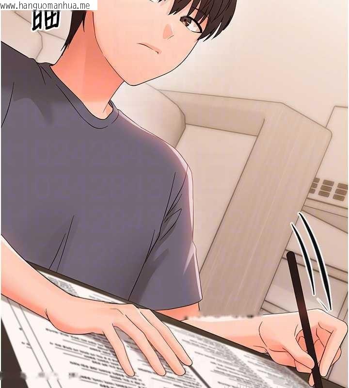 韩国漫画幼惑韩漫_幼惑-第8话-学生一碰我就湿了!?在线免费阅读-韩国漫画-第116张图片