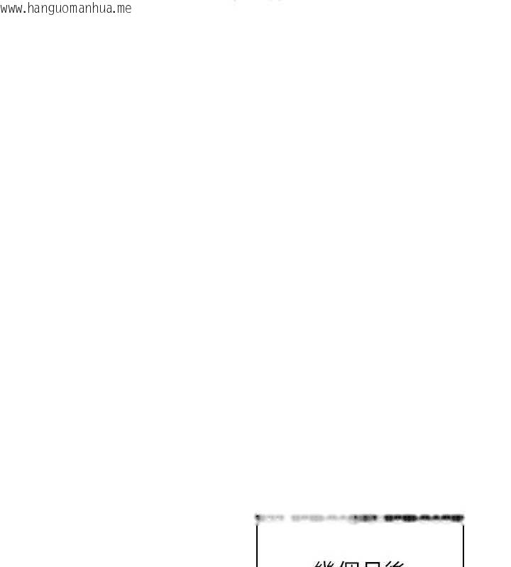 韩国漫画我的掌上明珠韩漫_我的掌上明珠-最终话-从此幸福快乐的四人行在线免费阅读-韩国漫画-第107张图片