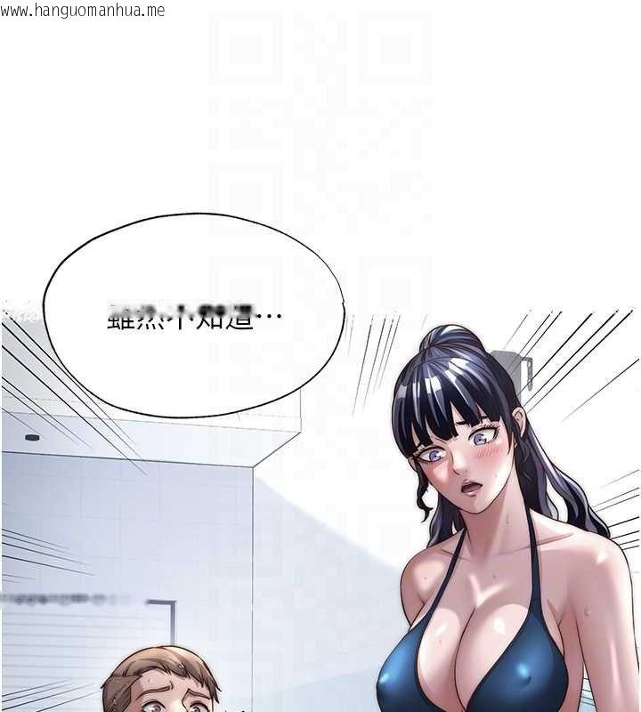 韩国漫画民宿精营中韩漫_民宿精营中-第39话-色色的眼镜妹在线免费阅读-韩国漫画-第31张图片