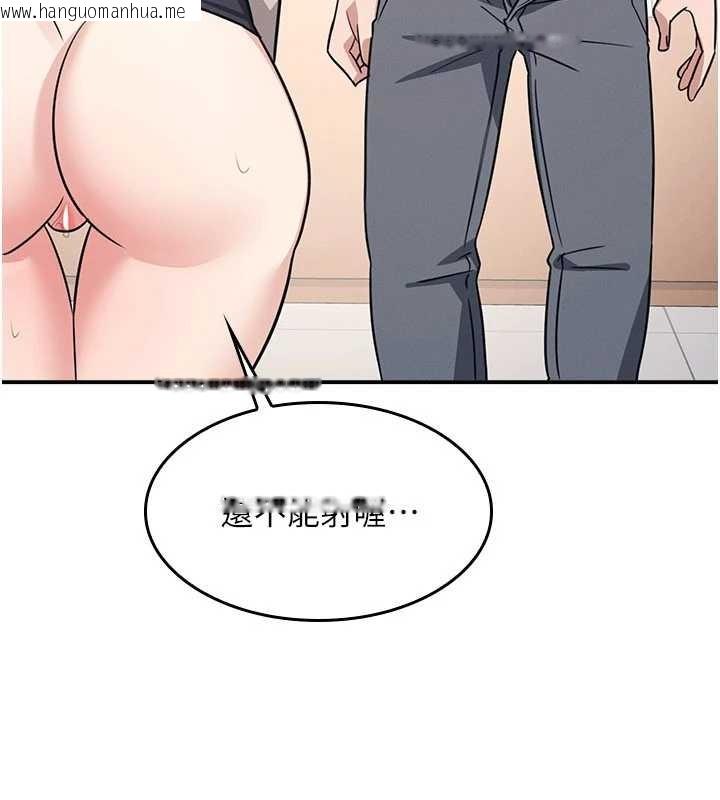 韩国漫画羞耻课堂韩漫_羞耻课堂-第17话-被学生彻底调教的昀芷在线免费阅读-韩国漫画-第73张图片