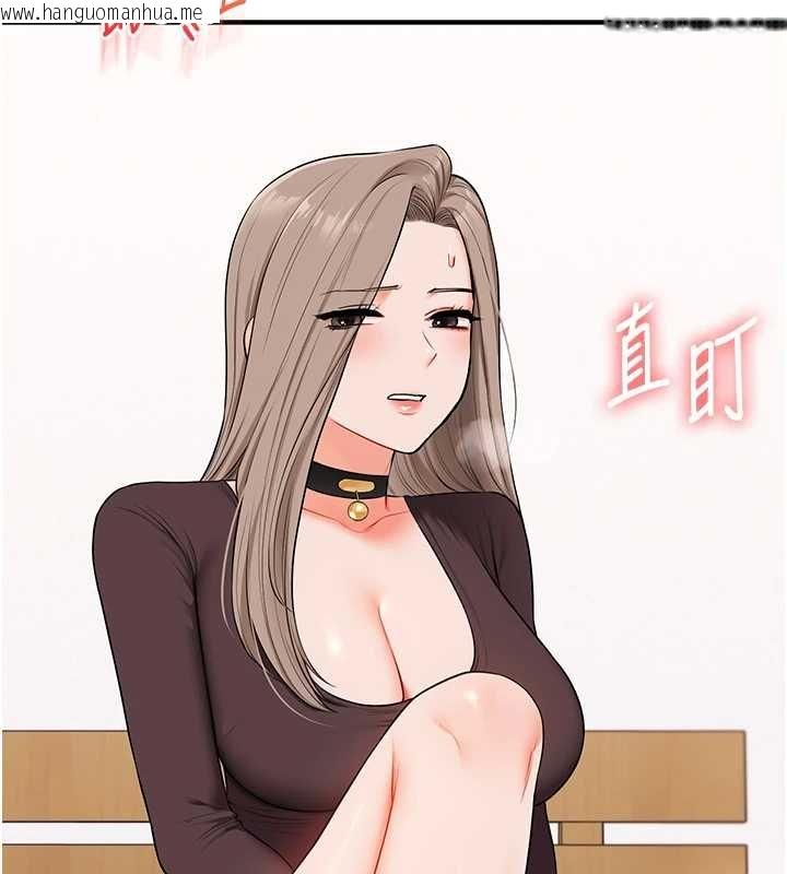 韩国漫画玩转学姐韩漫_玩转学姐-第90话-使出调教姿势加入混战在线免费阅读-韩国漫画-第128张图片