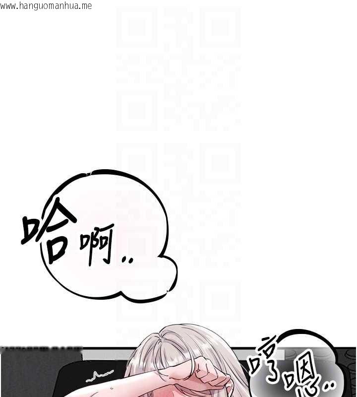 韩国漫画男人配额制韩漫_男人配额制-第25话-爱上和下属做爱在线免费阅读-韩国漫画-第77张图片