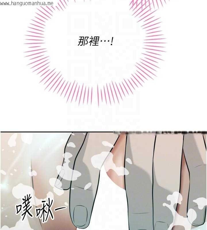 韩国漫画暴君会长的娇媳们韩漫_暴君会长的娇媳们-第19话-二媳妇尽孝在线免费阅读-韩国漫画-第108张图片