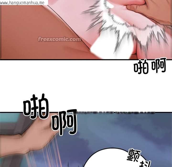 韩国漫画交易以外/成为房地产大亨的我韩漫_交易以外/成为房地产大亨的我-第1话在线免费阅读-韩国漫画-第28张图片