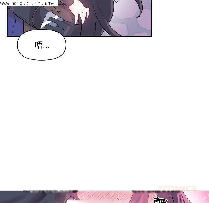 韩国漫画虚拟仙境韩漫_虚拟仙境-第42话在线免费阅读-韩国漫画-第6张图片