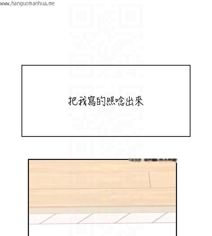 韩国漫画飞机杯女神连线中韩漫_飞机杯女神连线中-第43话-彻底独占女神小穴在线免费阅读-韩国漫画-第36张图片