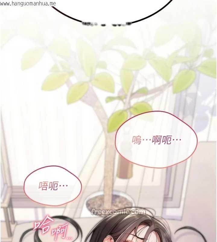 韩国漫画诅咒性转物语韩漫_诅咒性转物语-第3话-不断高潮的初体验在线免费阅读-韩国漫画-第154张图片