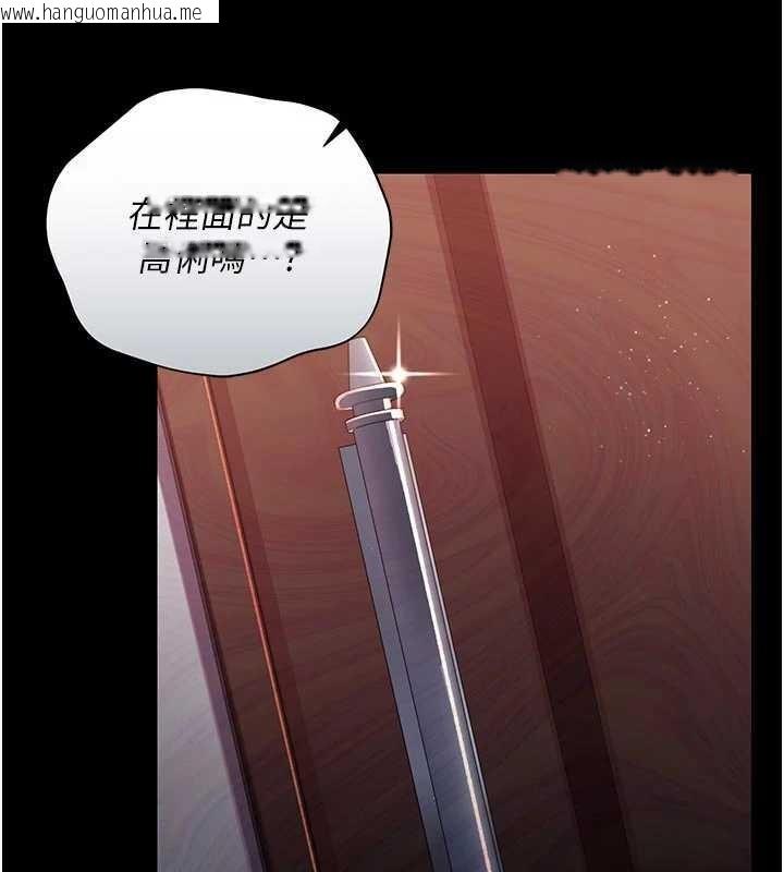 韩国漫画借妻条约韩漫_借妻条约-第27话-我喜欢被他强暴的感觉在线免费阅读-韩国漫画-第2张图片