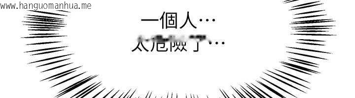 韩国漫画Beautiful-Days韩漫_Beautiful-Days-第62话-把处女调教成专用肉便器在线免费阅读-韩国漫画-第72张图片