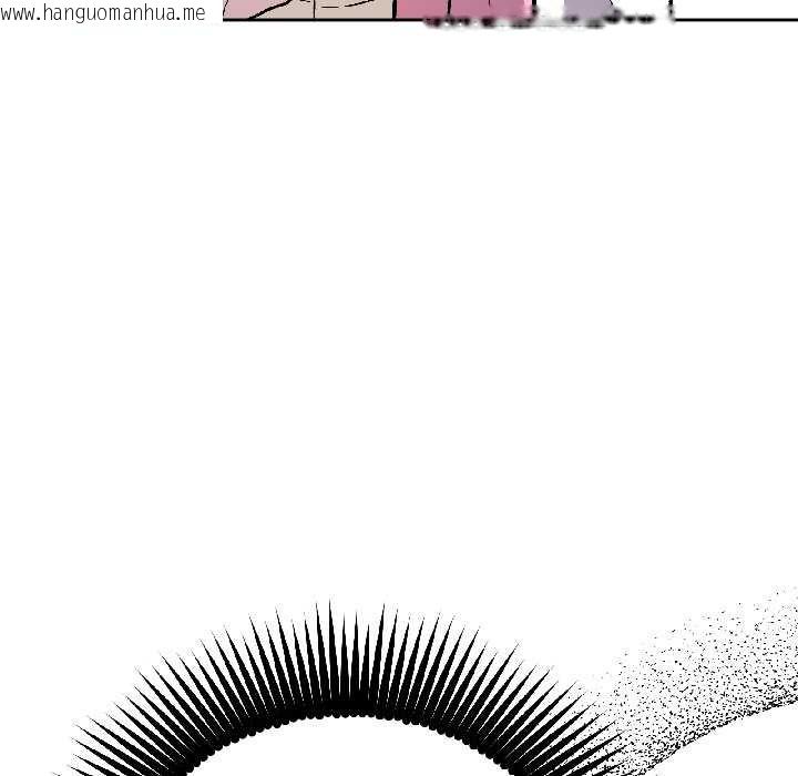 韩国漫画附属品少女的叛逆期韩漫_附属品少女的叛逆期-第27话在线免费阅读-韩国漫画-第141张图片